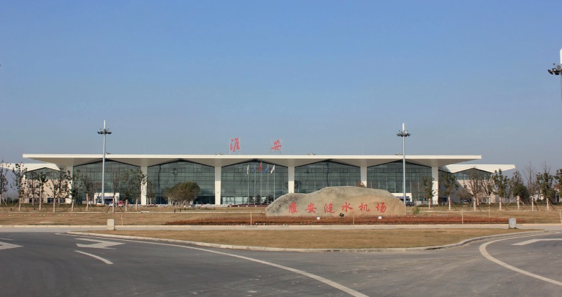 1655886259512332.jpg 淮安涟水机场.jpg