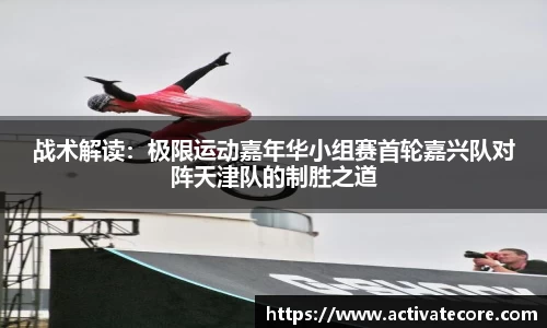必一运动