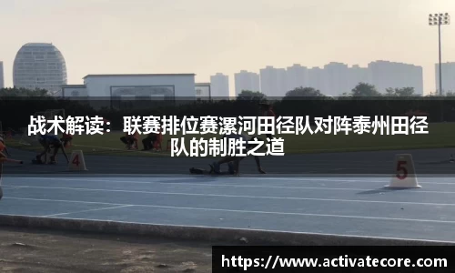 必一运动
