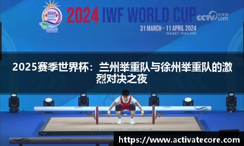 必一运动