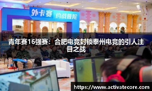 必一运动