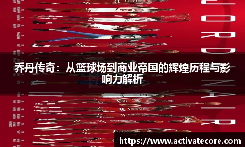 必一运动